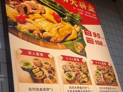 -白七刀·博白白切·广西客家菜