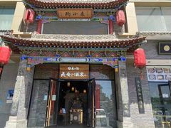 -来小酌·长安酒家(翠庭大厦店)