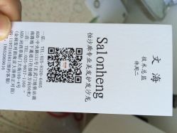 iphone_upload_pic-恒沙廊