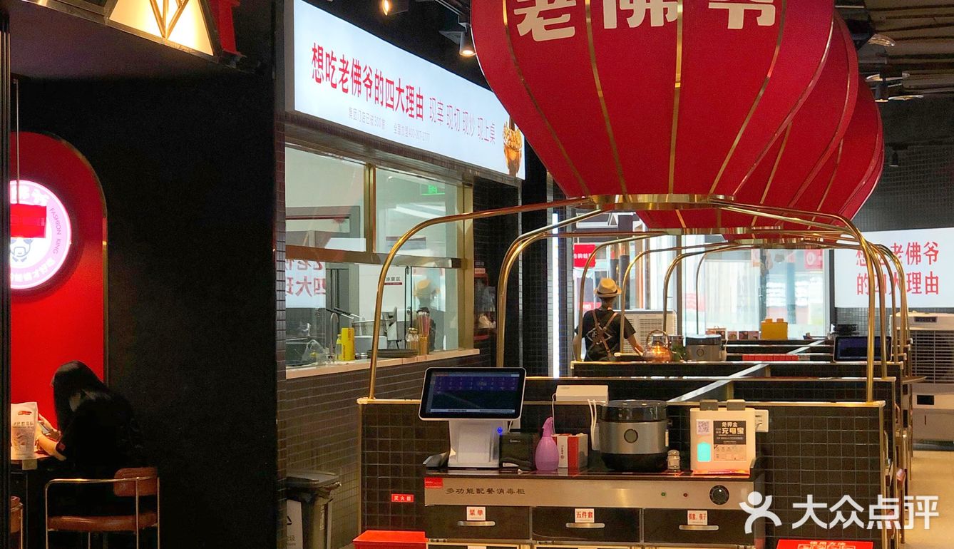 🐸龙湖金楠天街夏日美食上新！吃蛙一定要选老佛爷   