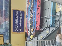 -天空之城蹦床攀岩运动馆·团建拓展·亲子游乐·生日派对(合肥店)