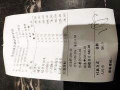 -咸亨酒店(和平店)