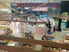 -天虹购物中心(石路店)