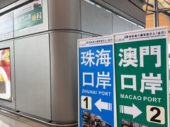 -东荟城名店仓