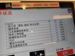 -滨寿司(新街口中央商场店)
