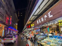门面-盛港湾海鲜食府(黄沙店)