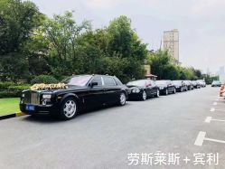 -蚂蚁婚车