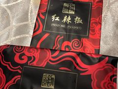 -红辣椒·川菜·火锅(科华路店)