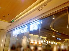 -喜茶(深圳东门1234店)