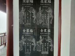 -大慈岩风景区