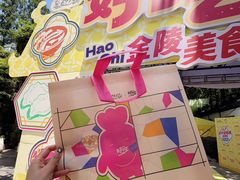 -1912街区