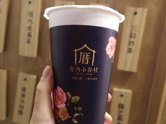 绢豆腐奶茶-厝内小眷村(长宁定西路店)