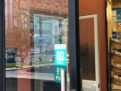 门面-赛百味SUBWAY(永业店)