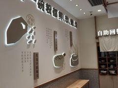 -小满手工粉(北京来福士店)