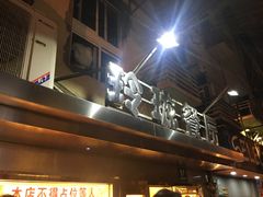 -玲珑餐厅(陕西南路店)