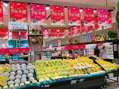 -永旺黄岛购物中心