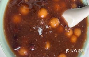 Red Bean Glutinous Rice Balls