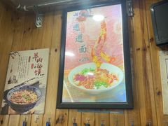 -手擀菠菜面(西康路店)