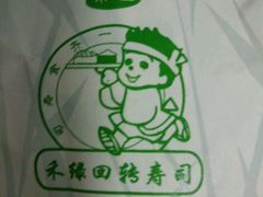 -金光华广场