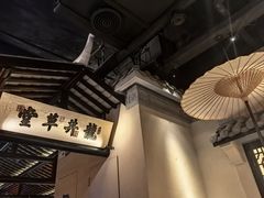 -绿茶餐厅(松江万达店)