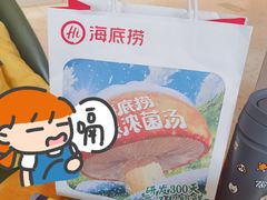 -海底捞火锅(上地华联店)