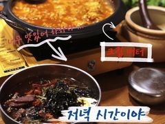 -恩你小木屋·烤肉韩式料理(嘉兴秀洲店)