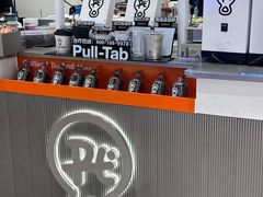 -Pull-Tab拉环咖啡(杭州市上城区来福士中心店)