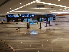 -英皇电影城(英皇集团中心IMAX店)