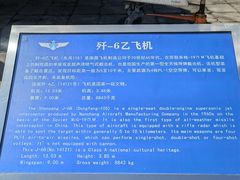 -中国航空博物馆-停车场