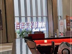 -百年朱苦拉咖啡(博物馆店)