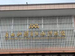 -广西壮族自治区博物馆