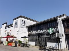 -嘉兴月河历史街区