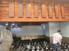 -农汤老店(顺联公园里店)