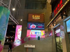 -丽达购物中心(崂山店)