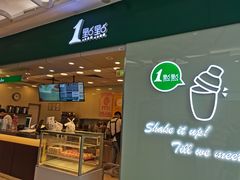 门面-1点点(金桥店)