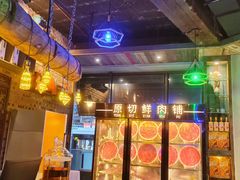 -老灶堂文创火锅(文艺路店)
