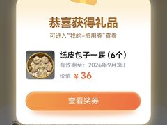-海泰食府·新鲁菜·家宴(总部基地店)