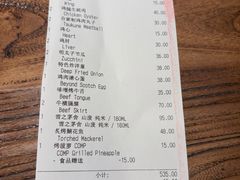 -Fukumimi·美醉堂 居酒屋(金尚店)