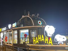 -珠江夜游广州塔·中大码头