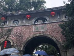 -蒋氏故居