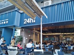 门面-野萃山·潮汕厚果汁(十亩地店)