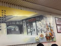 -高记豆腐脑(峨眉山市店)