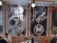 -味千拉面(常州关河东路分店)