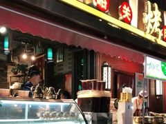 -有奴思烤肉·清真(正宁路店)