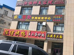 -大地中央广场