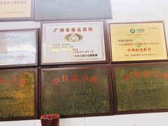 -银记肠粉店(北京路店)