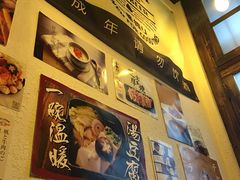 -小条食堂(三坊七巷店)
