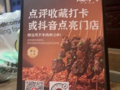 -龙门烧烤·甜麻肥虾·精酿(古镇店)