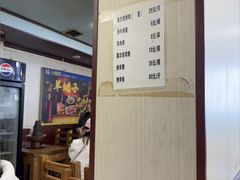 -木萨火锅店(开鲁路店)