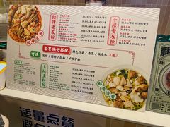 菜单-三姐·老友记·南宁老友粉(朝阳区光华路嘉里中心店)